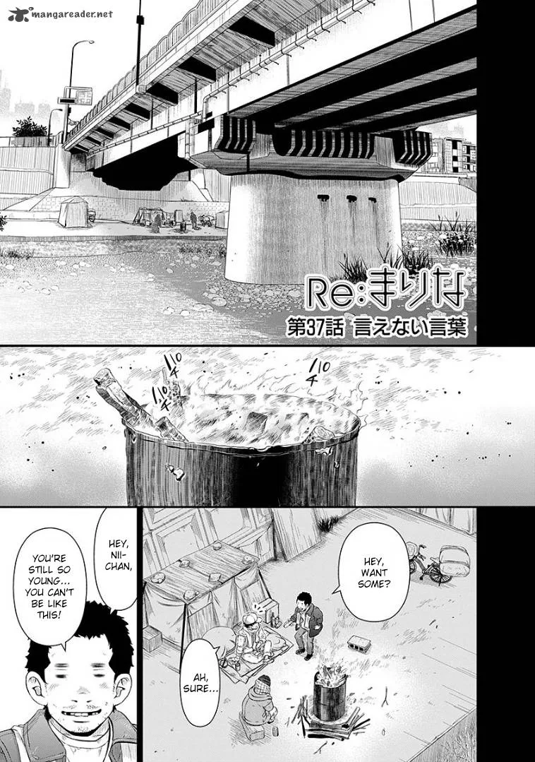 Re:Marina Chapter 37 page 1