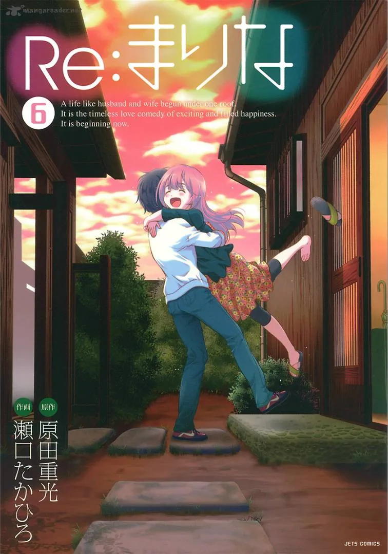 Re:Marina Chapter 41 page 1