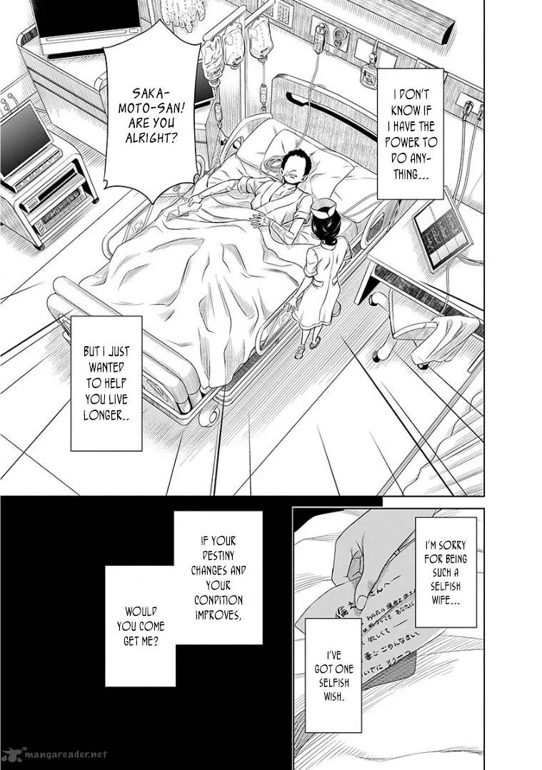 Re:Marina Chapter 41 page 6