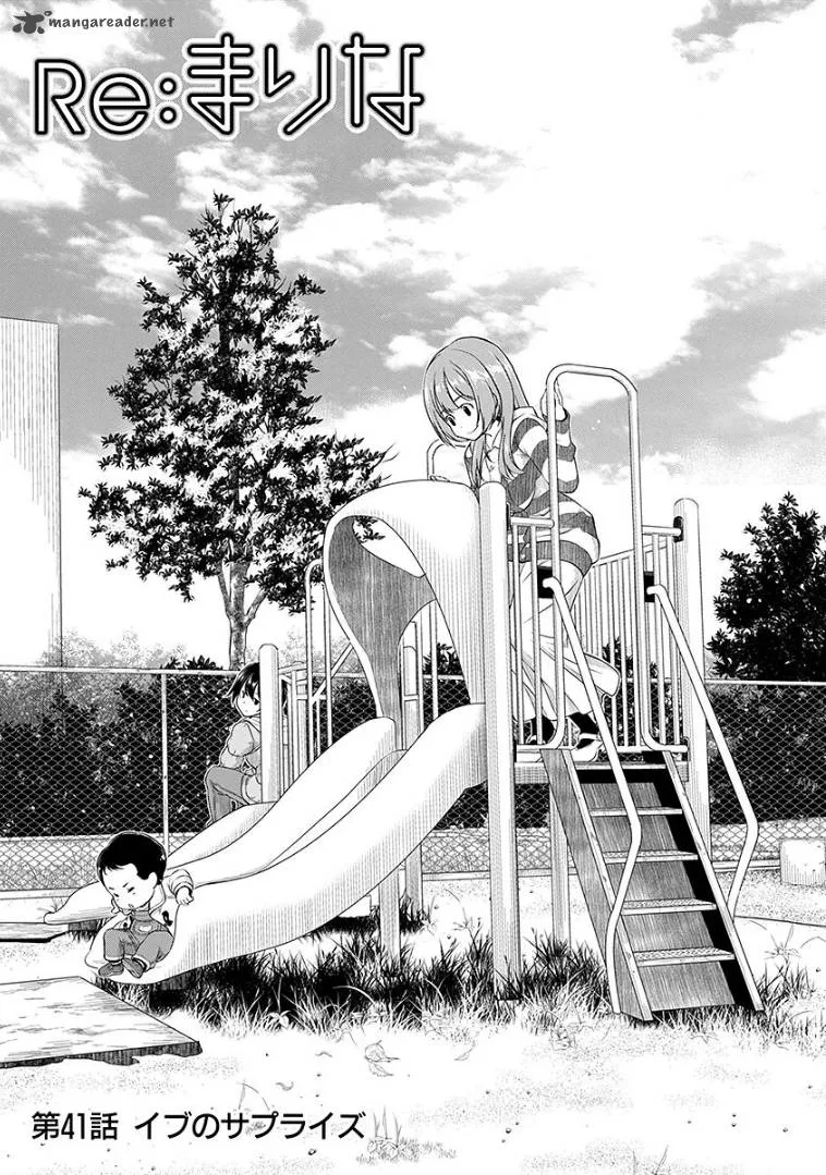 Re:Marina Chapter 41 page 4