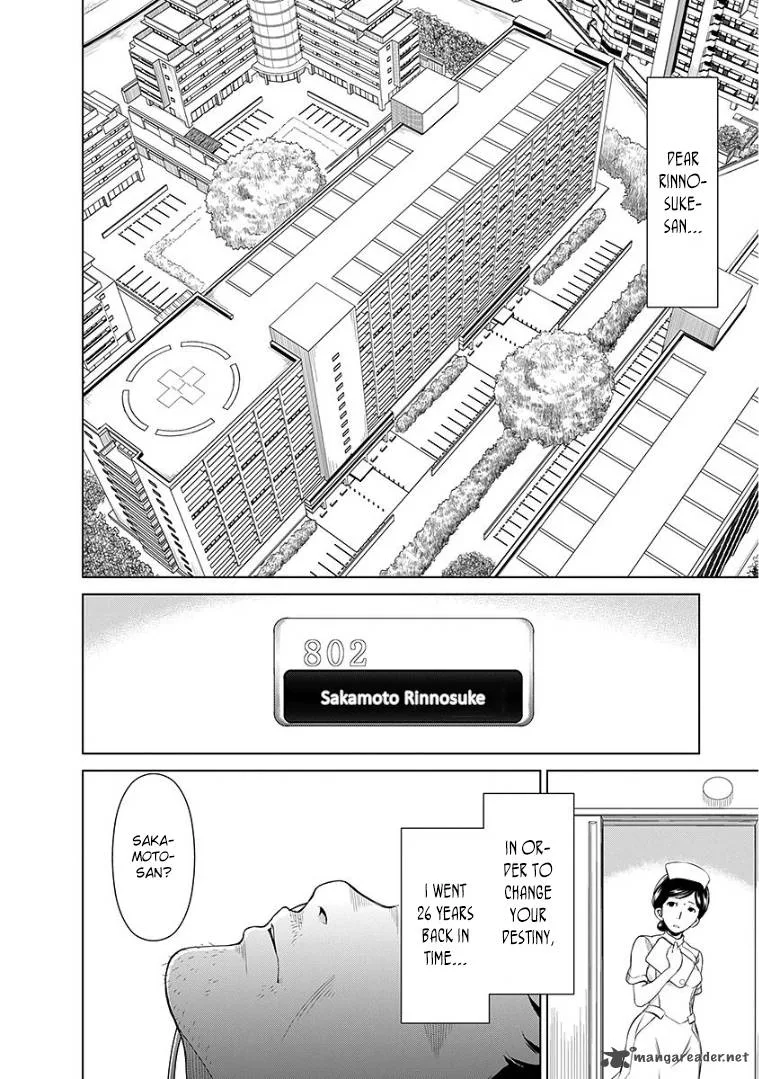 Re:Marina Chapter 41 page 5