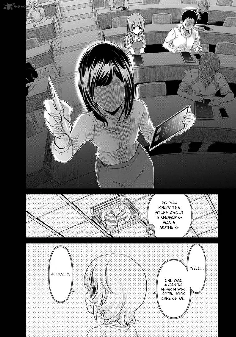 Re:Marina Chapter 44 page 2