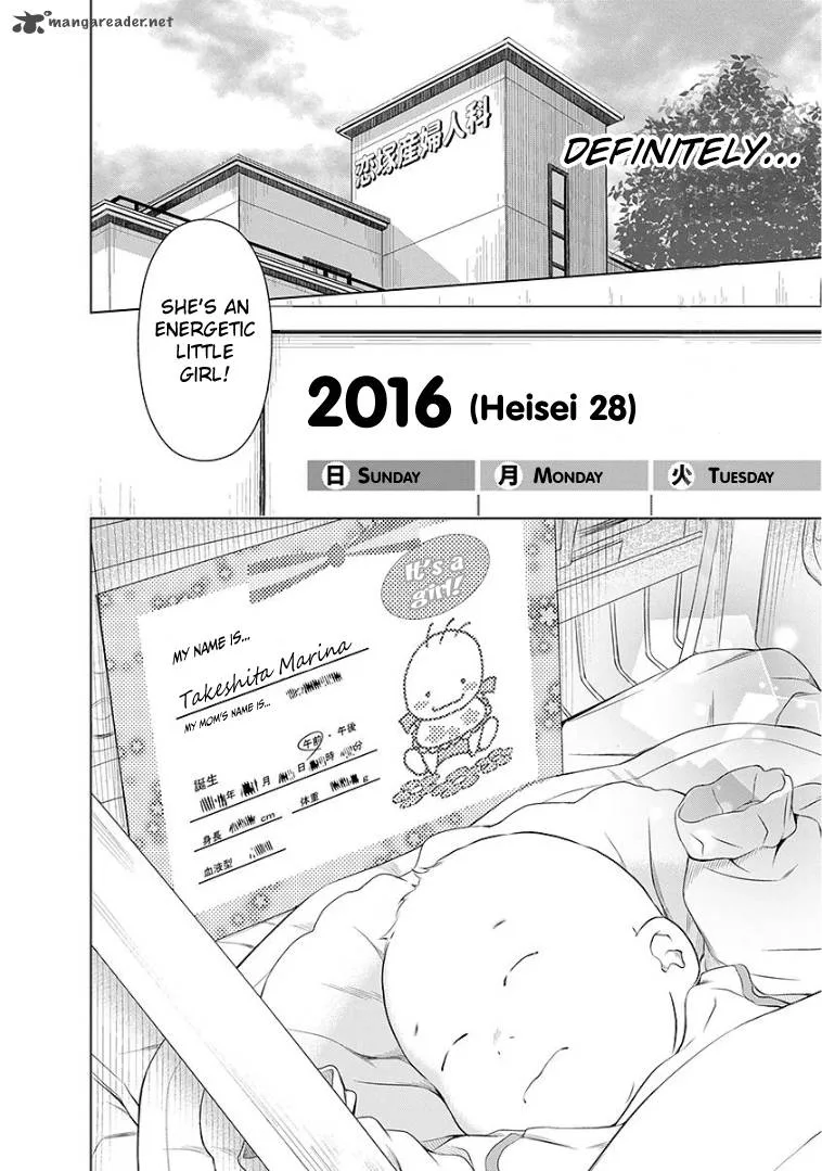 Re:Marina Chapter 48 page 24