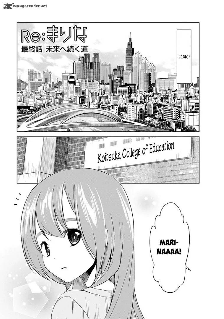 Re:Marina Chapter 49 page 1
