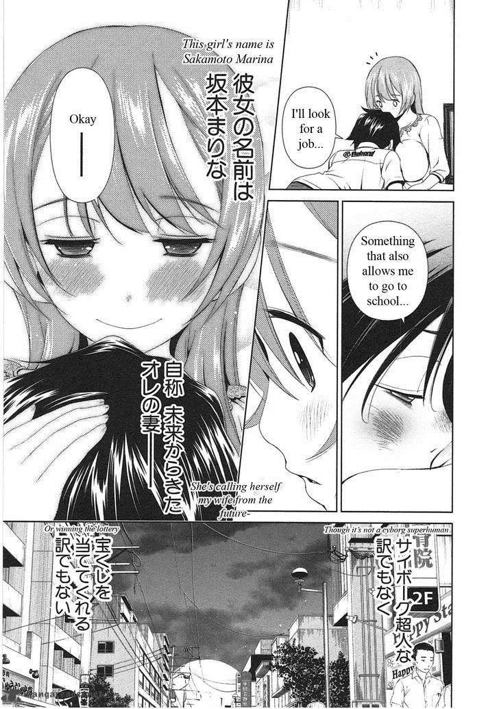Re:Marina Chapter 5 page 19