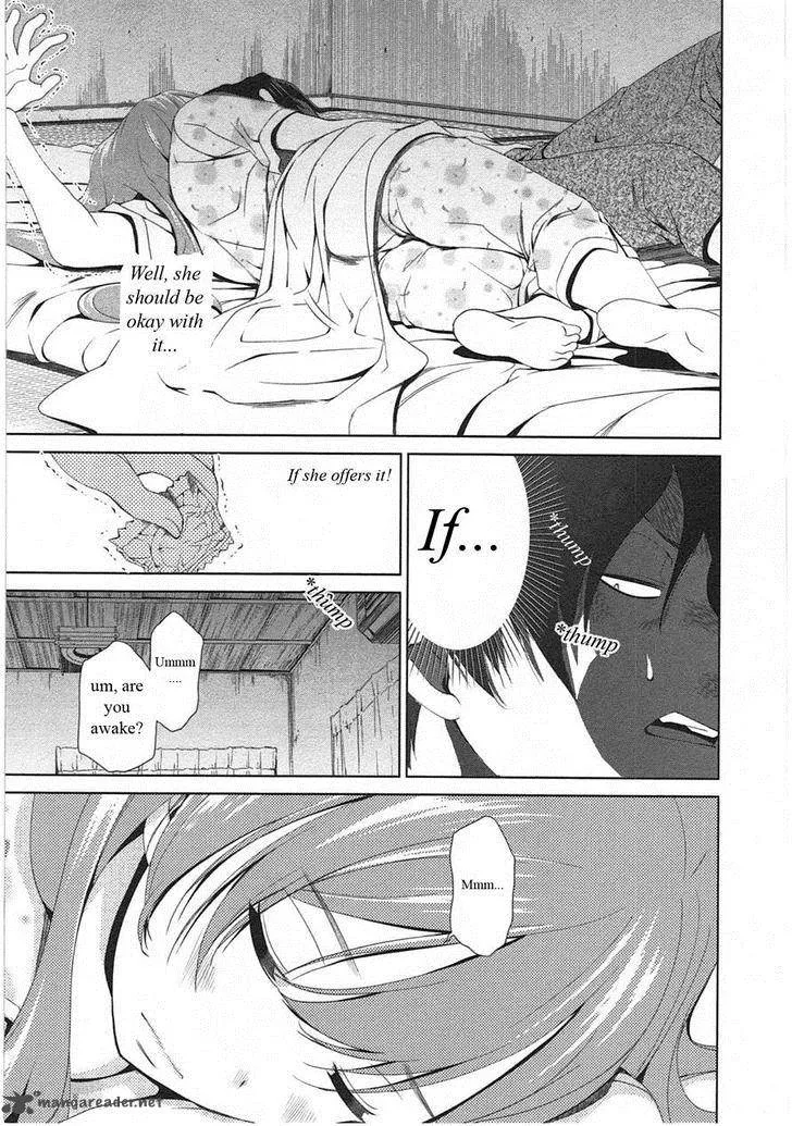 Re:Marina Chapter 6 page 17