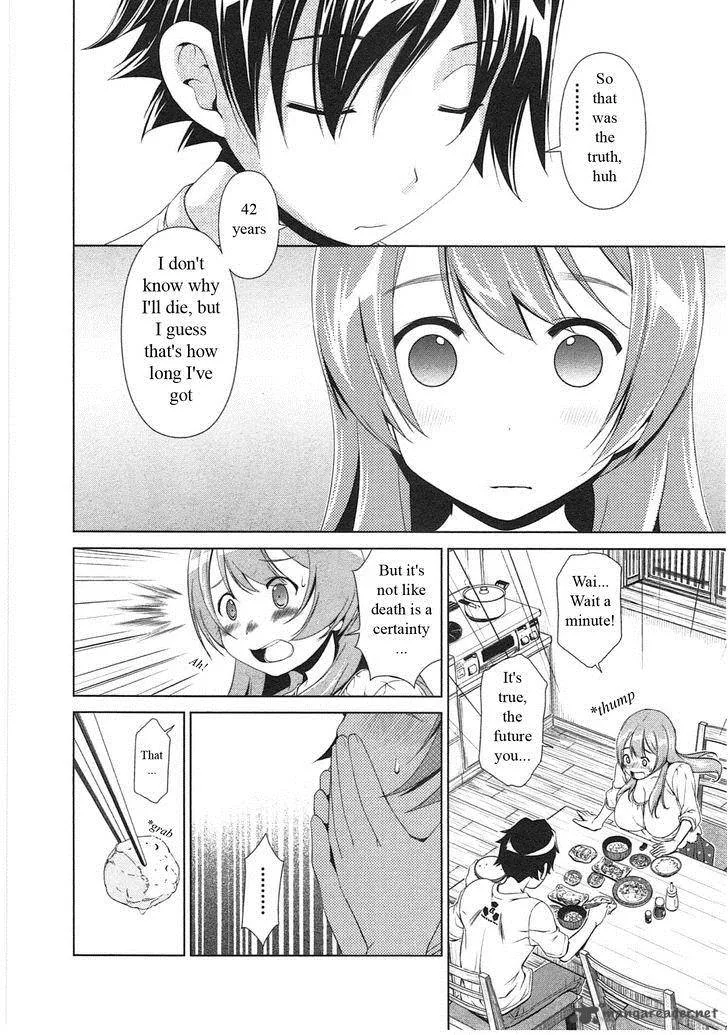 Re:Marina Chapter 7 page 8