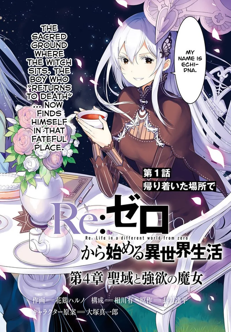 Re:Zero Kara Hajimeru Isekai Seikatsu Dai 4-shou - Seiiki to Gouyoku no Majo Chapter 1 page 2