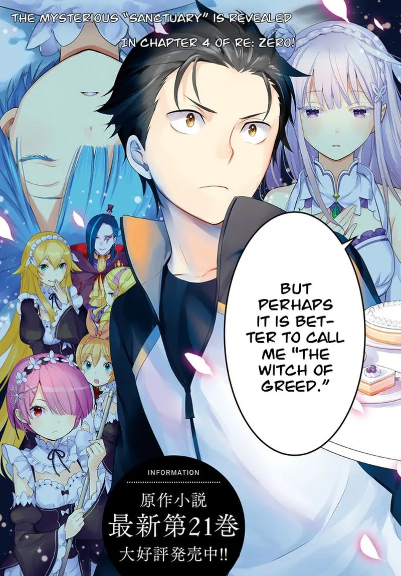 Re:Zero Kara Hajimeru Isekai Seikatsu Dai 4-shou - Seiiki to Gouyoku no Majo Chapter 1 page 3