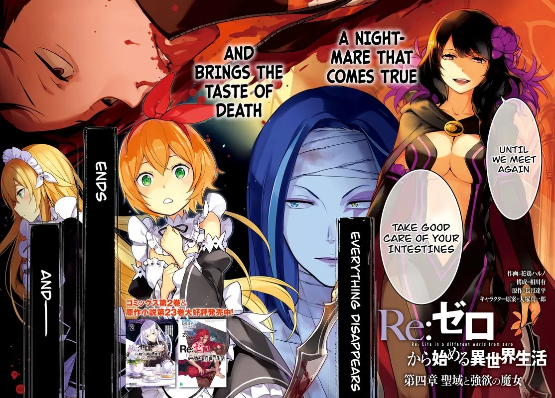 Re:Zero Kara Hajimeru Isekai Seikatsu Dai 4-shou - Seiiki to Gouyoku no Majo Chapter 10 page 2