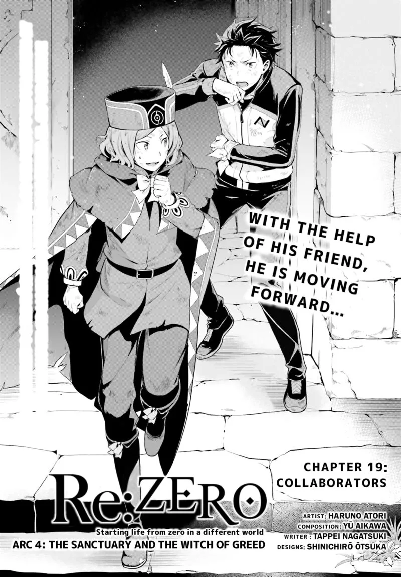 Re:Zero Kara Hajimeru Isekai Seikatsu Dai 4-shou - Seiiki to Gouyoku no Majo Chapter 19 page 1