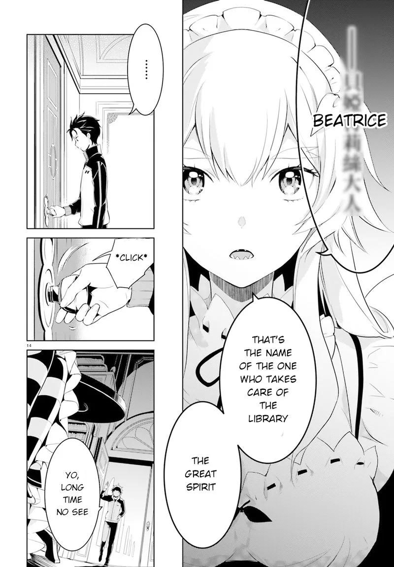 Re:Zero Kara Hajimeru Isekai Seikatsu Dai 4-shou - Seiiki to Gouyoku no Majo Chapter 2 page 14