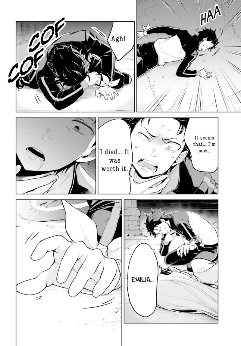 Re:Zero Kara Hajimeru Isekai Seikatsu Dai 4-shou - Seiiki to Gouyoku no Majo Chapter 25 page 2