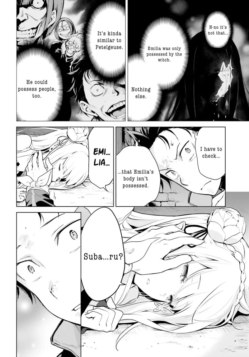 Re:Zero Kara Hajimeru Isekai Seikatsu Dai 4-shou - Seiiki to Gouyoku no Majo Chapter 25 page 4