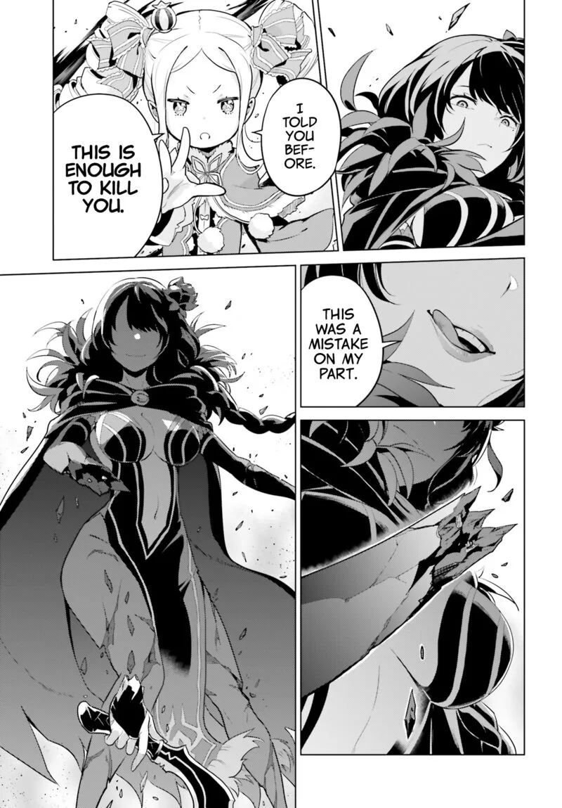 Re:Zero Kara Hajimeru Isekai Seikatsu Dai 4-shou - Seiiki to Gouyoku no Majo Chapter 30 page 15