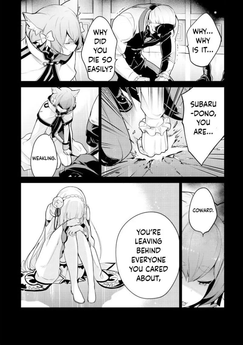 Re:Zero Kara Hajimeru Isekai Seikatsu Dai 4-shou - Seiiki to Gouyoku no Majo Chapter 34 page 5