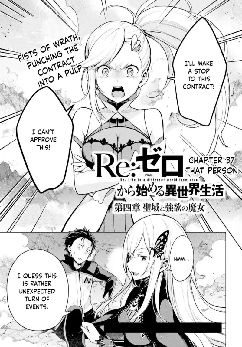 Re:Zero Kara Hajimeru Isekai Seikatsu Dai 4-shou - Seiiki to Gouyoku no Majo Chapter 37 page 1