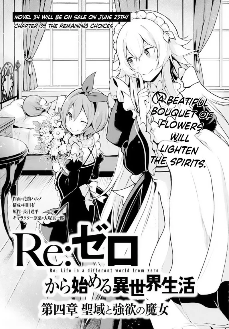 Re:Zero Kara Hajimeru Isekai Seikatsu Dai 4-shou - Seiiki to Gouyoku no Majo Chapter 39 page 1