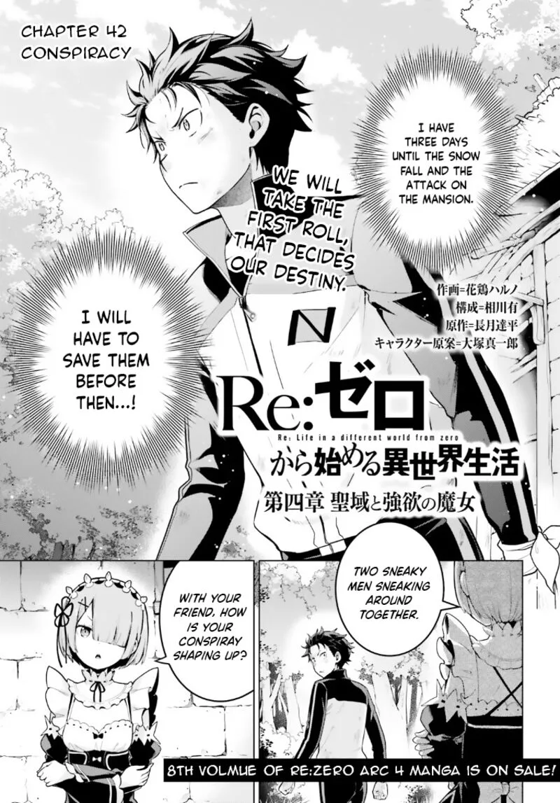 Re:Zero Kara Hajimeru Isekai Seikatsu Dai 4-shou - Seiiki to Gouyoku no Majo Chapter 42 page 1