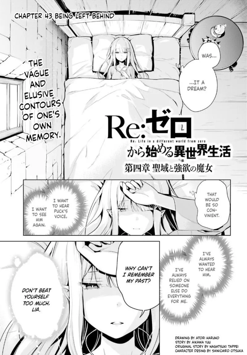 Re:Zero Kara Hajimeru Isekai Seikatsu Dai 4-shou - Seiiki to Gouyoku no Majo Chapter 43 page 1