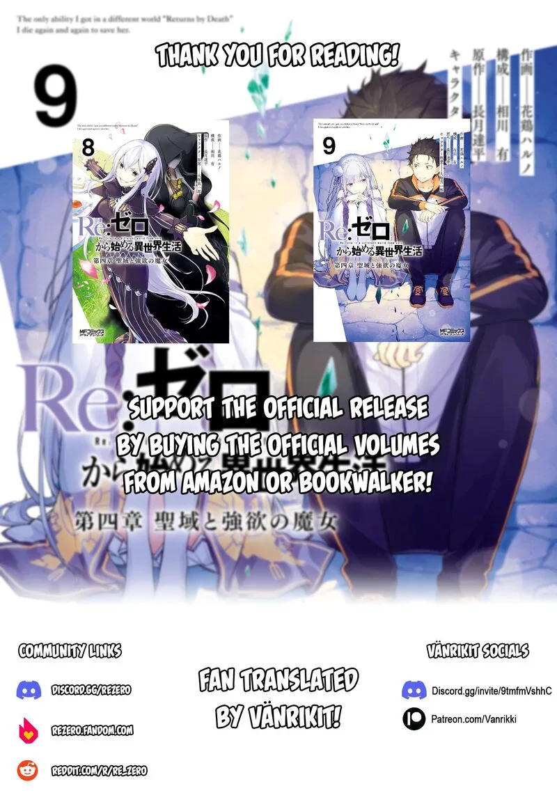 Re:Zero Kara Hajimeru Isekai Seikatsu Dai 4-shou - Seiiki to Gouyoku no Majo Chapter 48.5 page 21