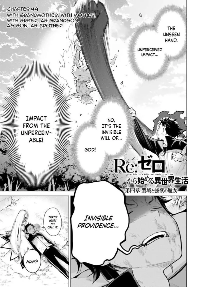 Re:Zero Kara Hajimeru Isekai Seikatsu Dai 4-shou - Seiiki to Gouyoku no Majo Chapter 49 page 1