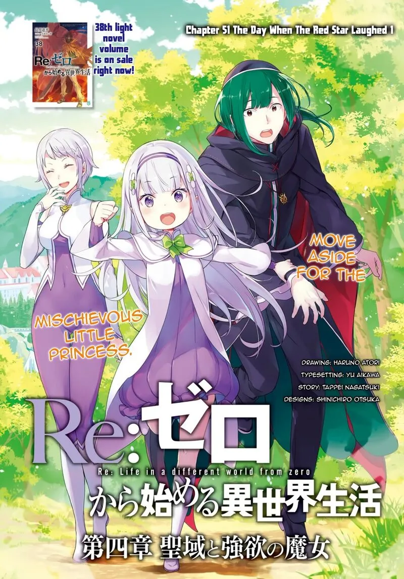 Re:Zero Kara Hajimeru Isekai Seikatsu Dai 4-shou - Seiiki to Gouyoku no Majo Chapter 51 page 1