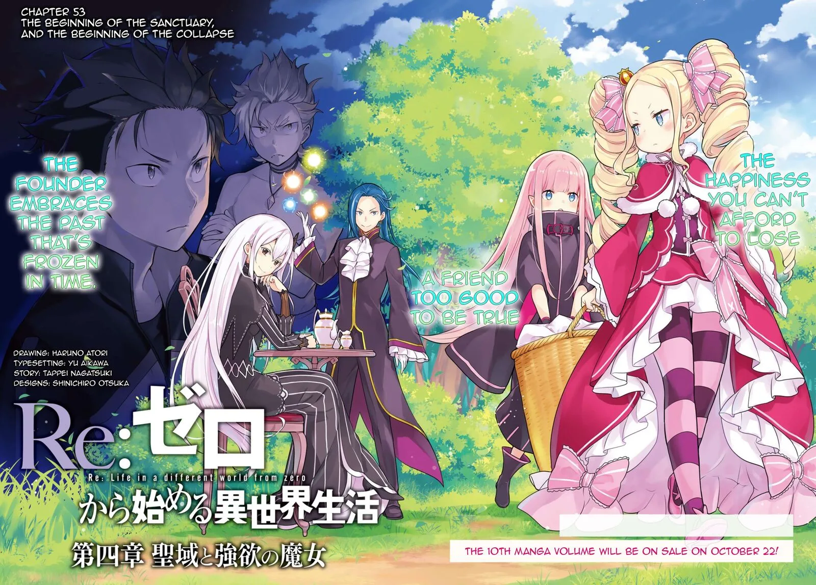Re:Zero Kara Hajimeru Isekai Seikatsu Dai 4-shou - Seiiki to Gouyoku no Majo Chapter 53 page 2
