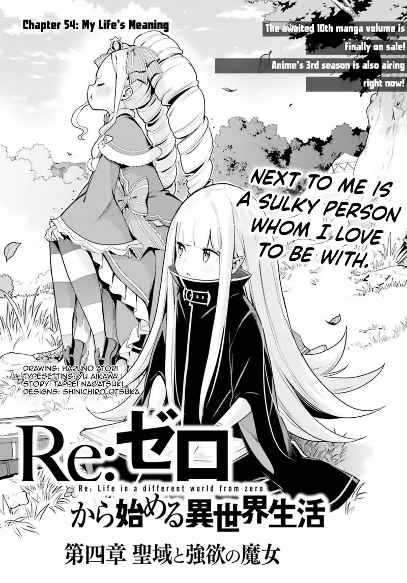 Re:Zero Kara Hajimeru Isekai Seikatsu Dai 4-shou - Seiiki to Gouyoku no Majo Chapter 54 page 1