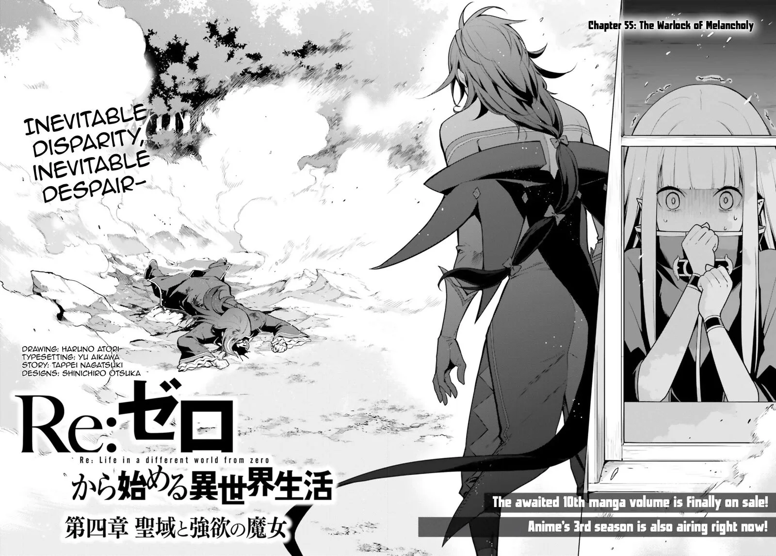 Re:Zero Kara Hajimeru Isekai Seikatsu Dai 4-shou - Seiiki to Gouyoku no Majo Chapter 55 page 2