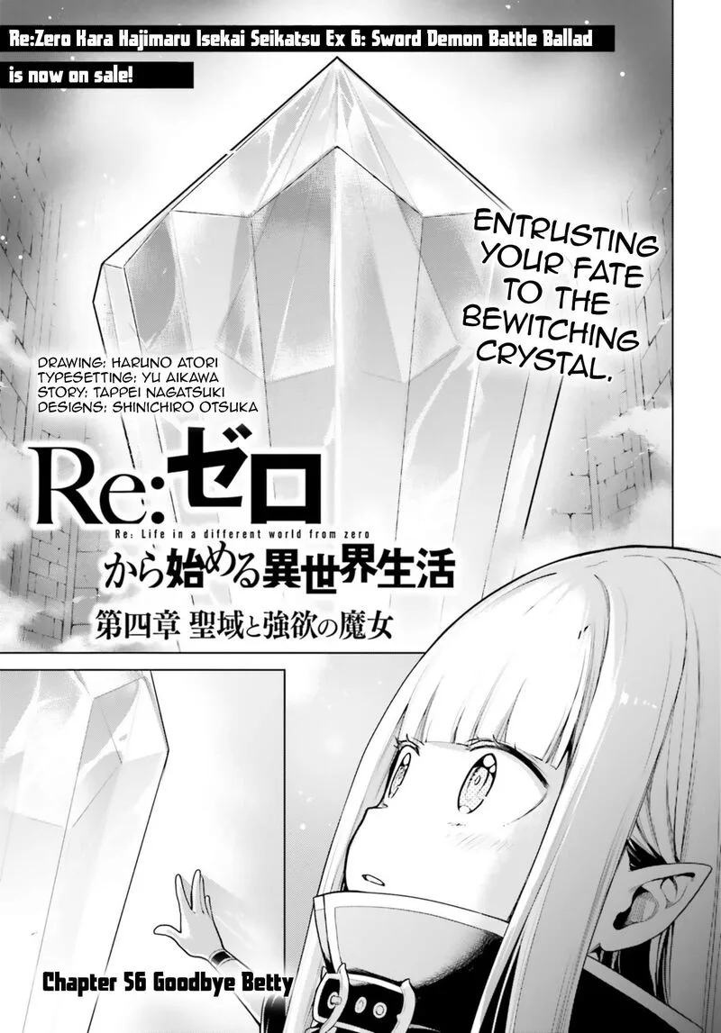 Re:Zero Kara Hajimeru Isekai Seikatsu Dai 4-shou - Seiiki to Gouyoku no Majo Chapter 56 page 1