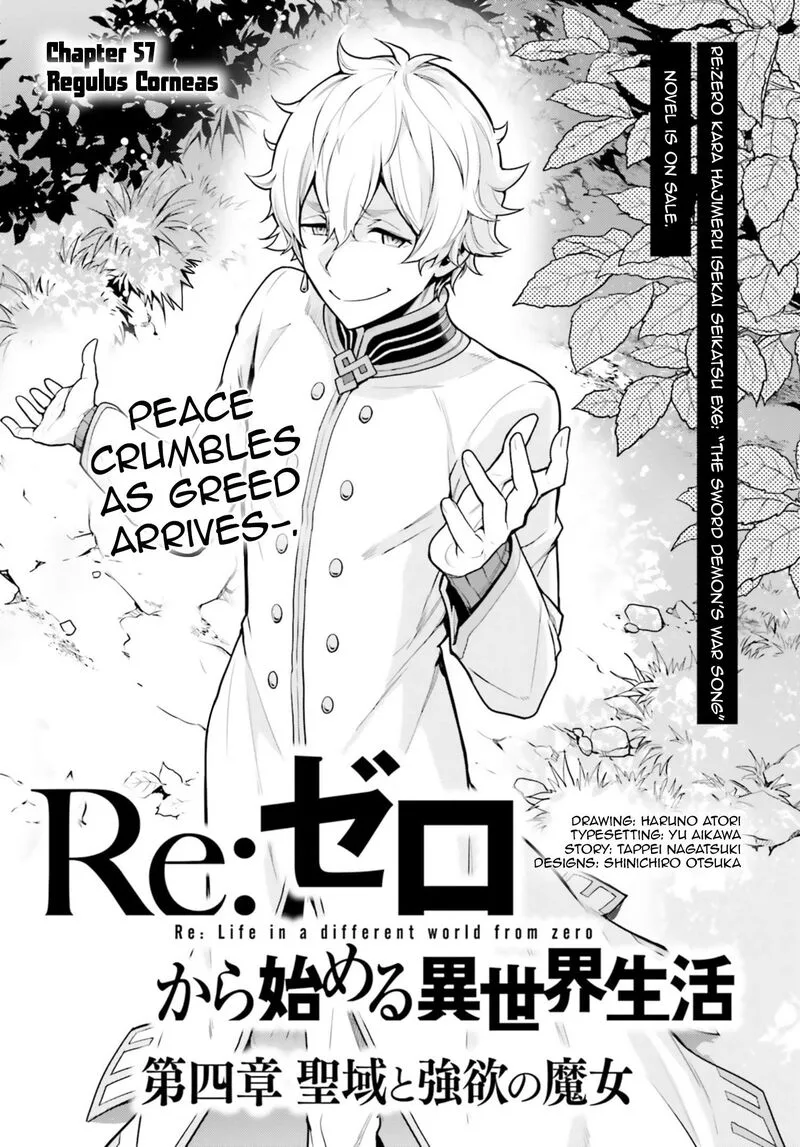 Re:Zero Kara Hajimeru Isekai Seikatsu Dai 4-shou - Seiiki to Gouyoku no Majo Chapter 57 page 1