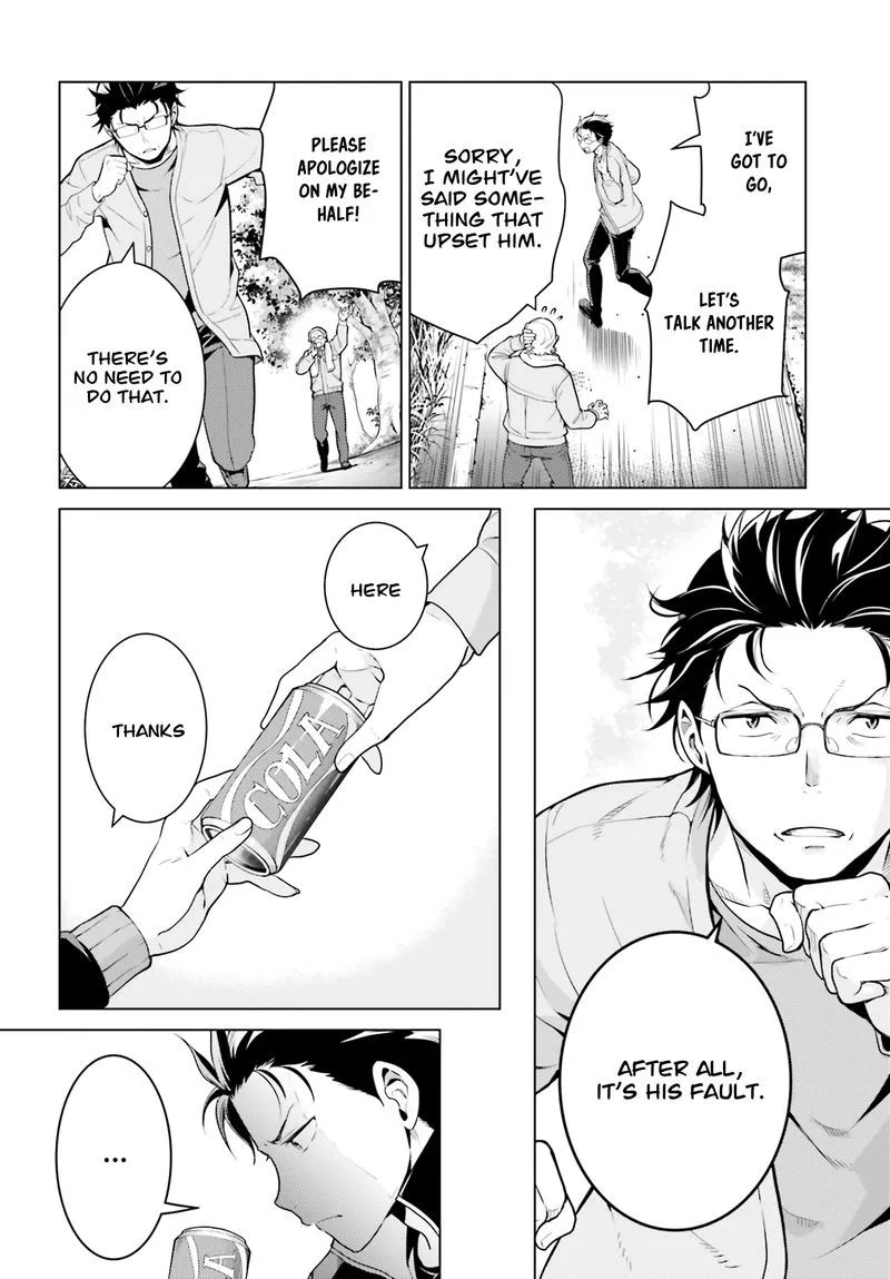 Re:Zero Kara Hajimeru Isekai Seikatsu Dai 4-shou - Seiiki to Gouyoku no Majo Chapter 6 page 16