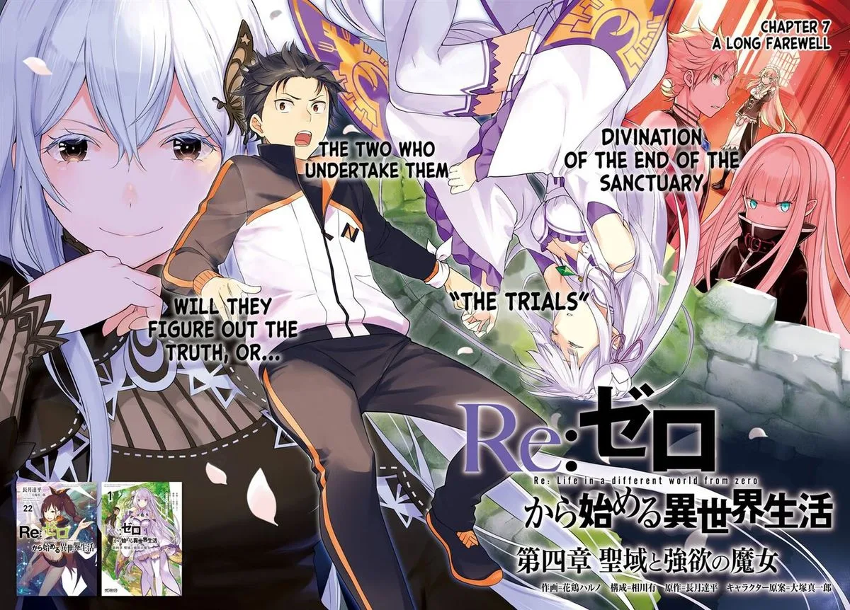 Re:Zero Kara Hajimeru Isekai Seikatsu Dai 4-shou - Seiiki to Gouyoku no Majo Chapter 7 page 2