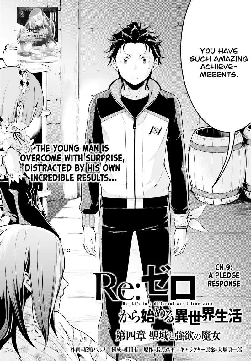 Re:Zero Kara Hajimeru Isekai Seikatsu Dai 4-shou - Seiiki to Gouyoku no Majo Chapter 9 page 2