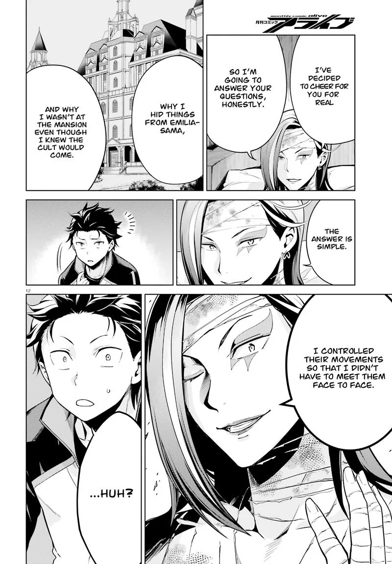 Re:Zero Kara Hajimeru Isekai Seikatsu Dai 4-shou - Seiiki to Gouyoku no Majo Chapter 9 page 12