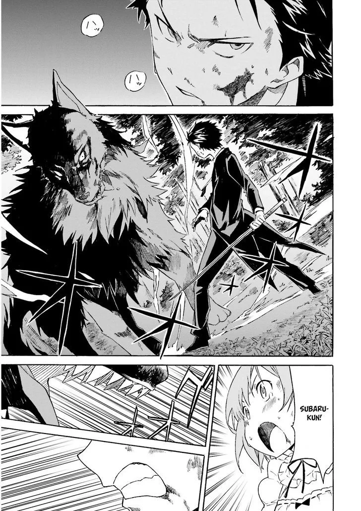 Re:Zero kara Hajimeru Isekai Seikatsu - Daisanshou - Truth of Zero Chapter 1 page 7
