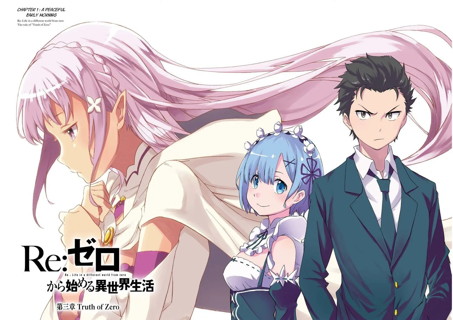 Re:Zero kara Hajimeru Isekai Seikatsu - Daisanshou - Truth of Zero Chapter 1 page 5