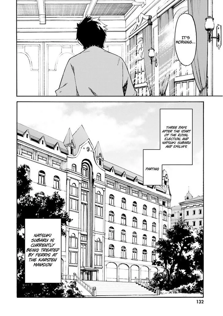 Re:Zero kara Hajimeru Isekai Seikatsu - Daisanshou - Truth of Zero Chapter 10 page 3