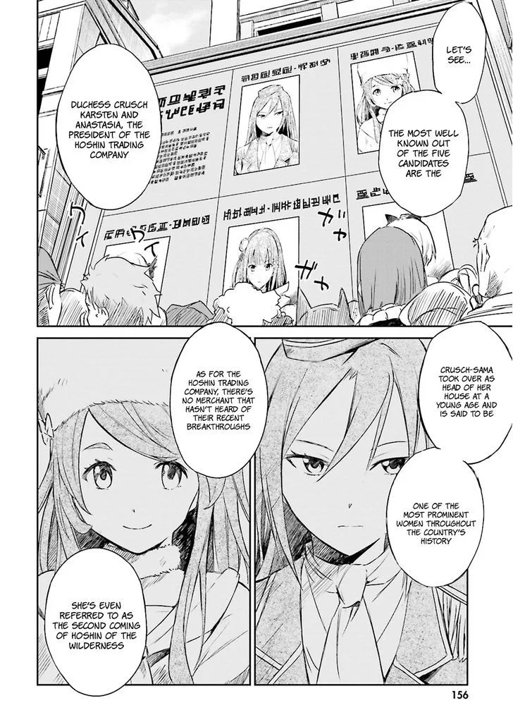 Re:Zero kara Hajimeru Isekai Seikatsu - Daisanshou - Truth of Zero Chapter 10 page 27