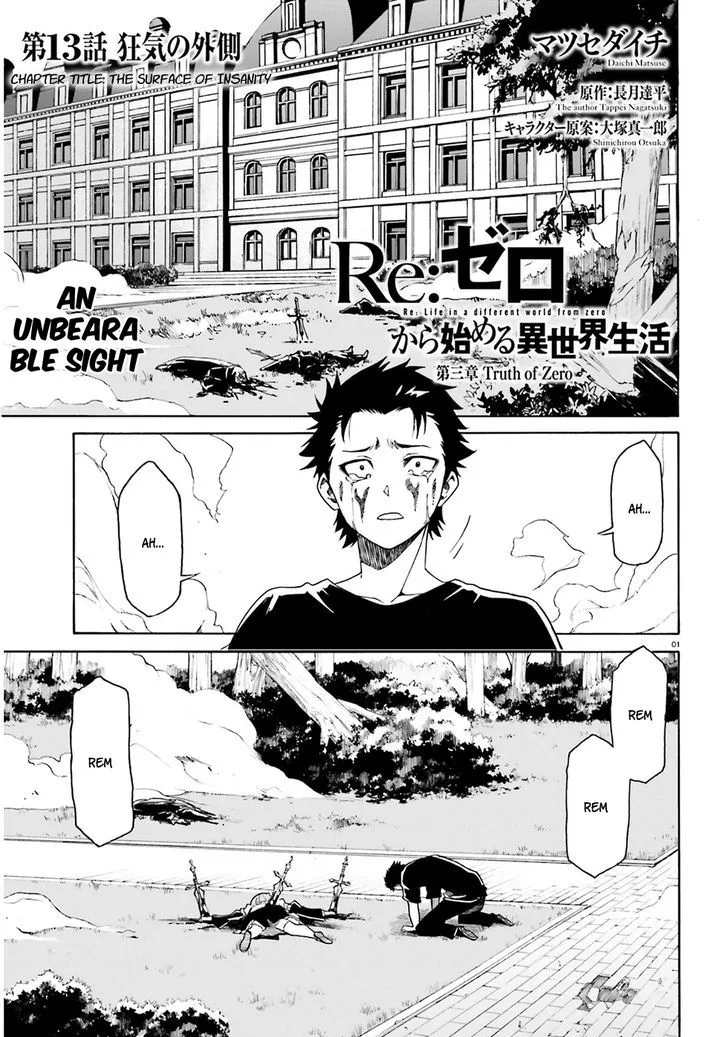 Re:Zero kara Hajimeru Isekai Seikatsu - Daisanshou - Truth of Zero Chapter 13 page 3