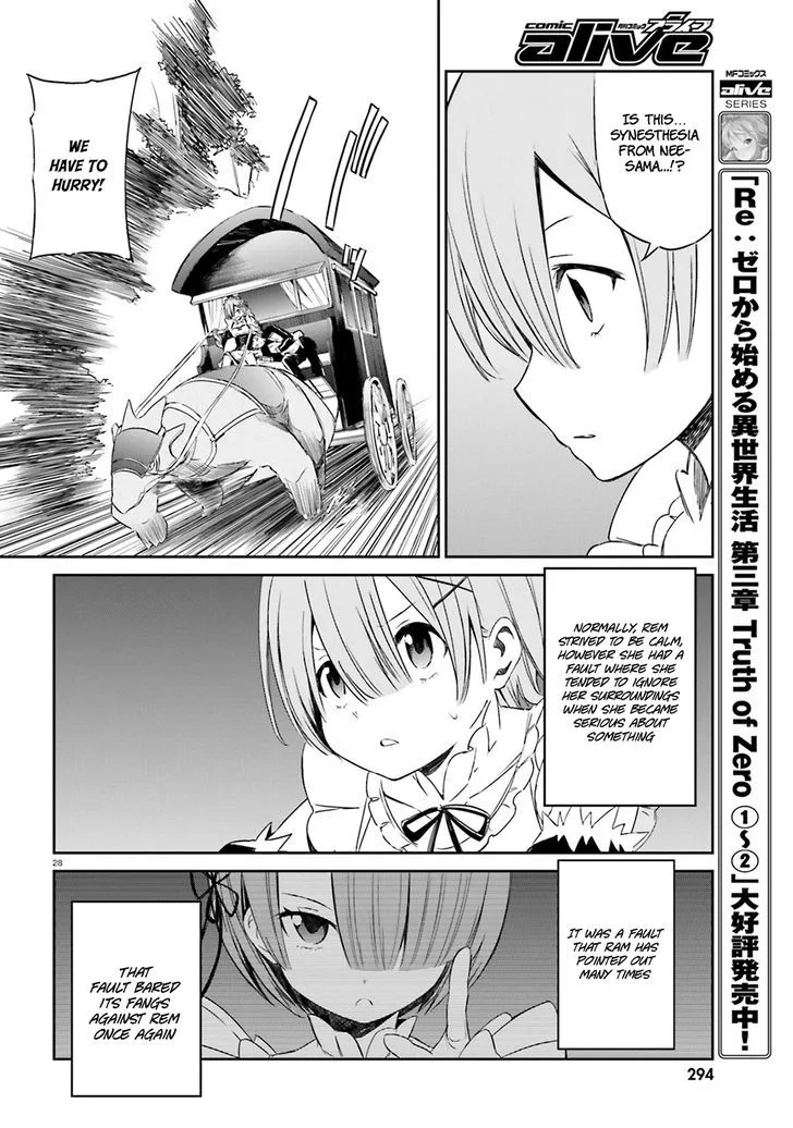 Re:Zero kara Hajimeru Isekai Seikatsu - Daisanshou - Truth of Zero Chapter 13 page 29