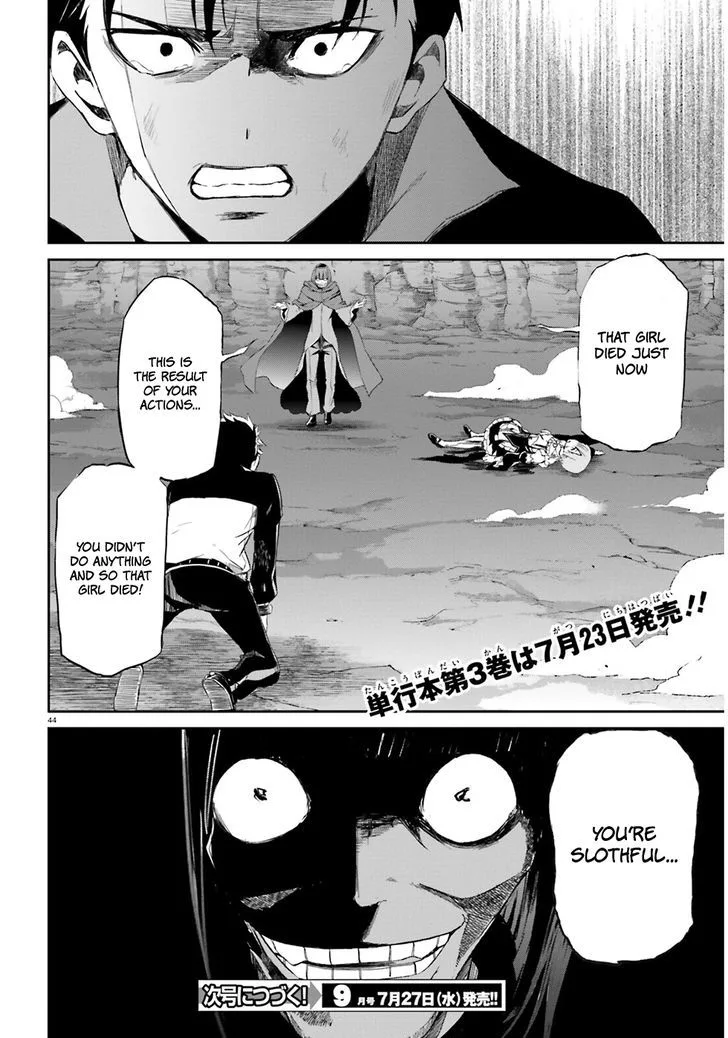 Re:Zero kara Hajimeru Isekai Seikatsu - Daisanshou - Truth of Zero Chapter 14 page 45