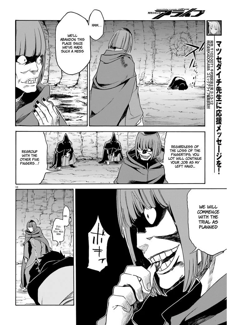 Re:Zero kara Hajimeru Isekai Seikatsu - Daisanshou - Truth of Zero Chapter 15 page 11