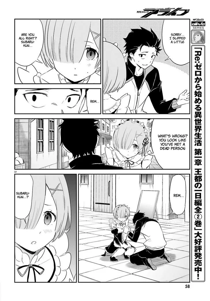 Re:Zero kara Hajimeru Isekai Seikatsu - Daisanshou - Truth of Zero Chapter 15 page 32