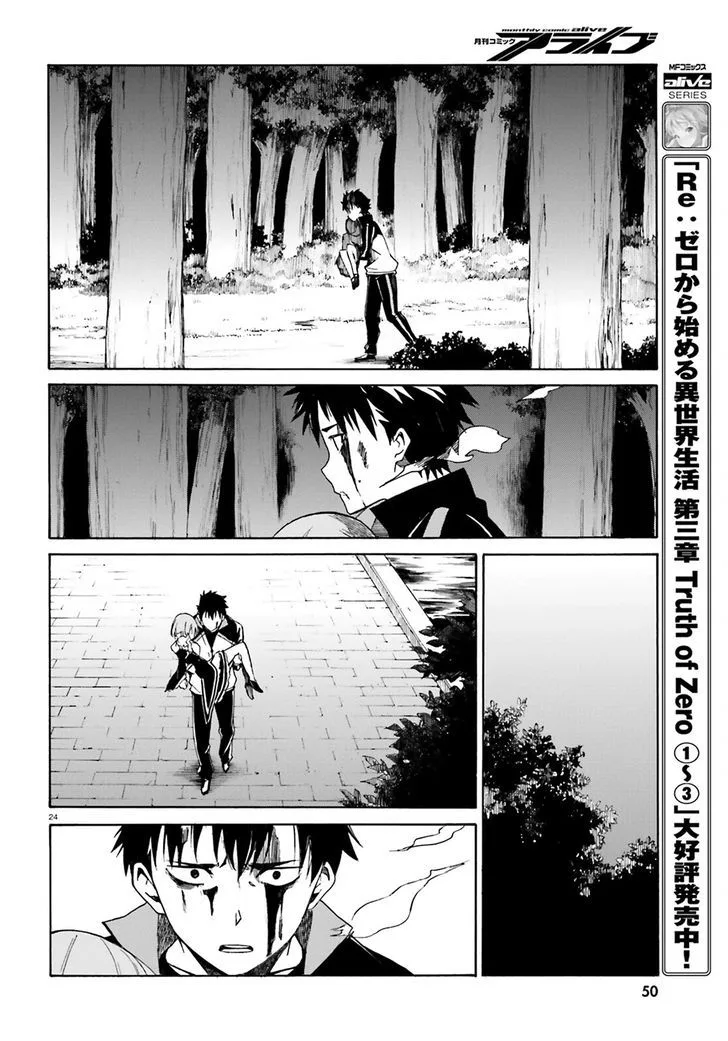 Re:Zero kara Hajimeru Isekai Seikatsu - Daisanshou - Truth of Zero Chapter 15 page 25