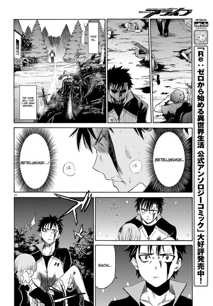 Re:Zero kara Hajimeru Isekai Seikatsu - Daisanshou - Truth of Zero Chapter 15 page 27
