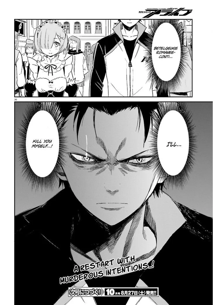 Re:Zero kara Hajimeru Isekai Seikatsu - Daisanshou - Truth of Zero Chapter 15 page 36
