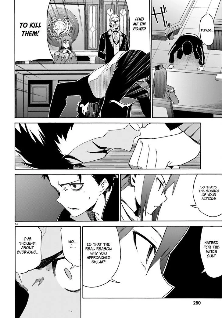 Re:Zero kara Hajimeru Isekai Seikatsu - Daisanshou - Truth of Zero Chapter 16 page 16