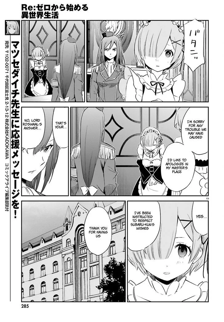 Re:Zero kara Hajimeru Isekai Seikatsu - Daisanshou - Truth of Zero Chapter 16 page 21